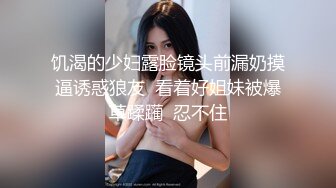 【新片速遞】巨乳❤️我叫刘雅思，女性高潮增强液，拿着避孕套陷入沉思，最后骚穴想要了，跑到厕所自慰一番，尿尿特写！