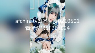 STP23892 纯情美少女 阴毛杂乱无章 不过粉木耳蝴蝶逼还是加分不少 全程露脸道具自慰