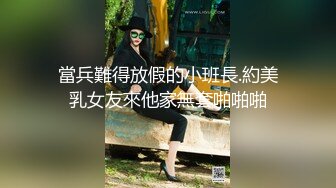 “我闺蜜天天和我吹嘘他男友厉害下次你帮我制服她”