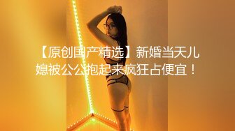 附近约的少妇，无套