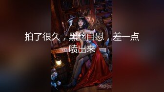 情侣泄✿公厕里性爱流出❤️真是刺激大气不敢喘 女上位吞没肉棒扭动蛮腰 帮男友撸动泄火 日常性爱特写蠕动蜜道