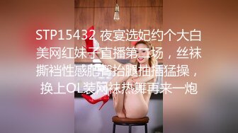 STP32129 爱豆传媒 ID5324 面试官潜规则失败反被肏 清妍