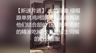 骚逼小姑娘16小时【呀呀呀】连体网袜~道具自慰~！挺嫩的，花季女孩！ (10)