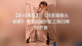 7/22最新 猫耳美少女Mika私人温泉暧昧旅行终于漏出真实的一面VIP1196