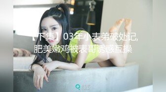 极品气质推特P站露出女神【fullfive】最新全裸ASMR