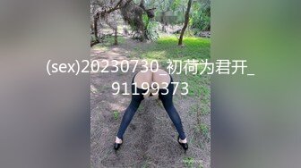 极品反差女大生04年清纯露脸小姐姐【胡椒籽】，金主定制各种COSER裸体骚舞大号道具紫薇脸逼同框 (9)