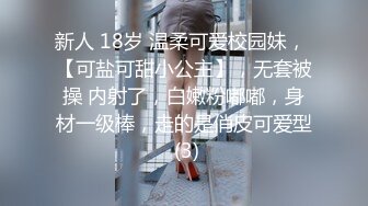 跟敏感女友在家打砲.乳頭硬的跟圖釘一樣