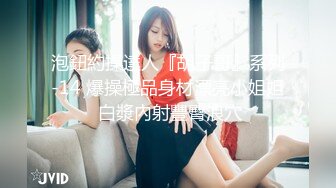 『家有迷人小嫂』在客厅背着哥哥和小嫂子做爱放开姿势操❤️一个不留神全内射进了逼里