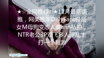 长期活动于江浙沪，极品淫妻，【ENYQ】福利 超强3P上演双龙入洞，极品大奶淫妻，喜欢和粉丝啪啪啪 (1)