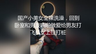 【网曝门事件】台湾最狂超靓嫩模口爆百人斩E奶网红BT羽沫