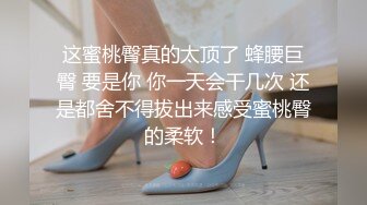 性感美女被男友草到高潮 想叫却不敢大声叫