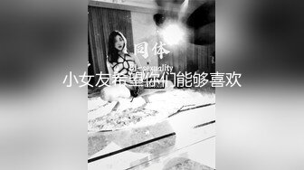 露脸酒店约炮单位的美少妇无水印完整版