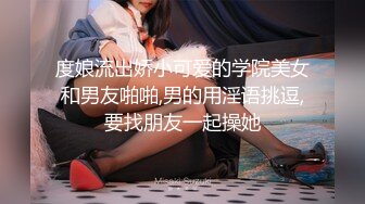 上海妹子真TM猛，一大早被操醒