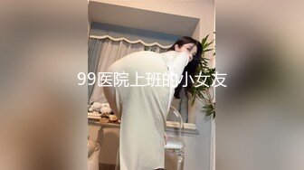 【新片速遞 】 极度风骚眼镜妹！性感白色小背心！一对大奶子，假屌乳交，骑乘位深插骚穴，卫生间吸墙后入