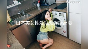 性感女友穿情趣服趴着被操