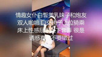 某国际学院帅小伙把高颜值白嫩俄罗斯漂亮美女追到手啪啪啪自拍性感身材娇小还是白虎高潮淫叫baby