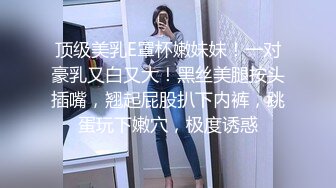 推女郎气质女神【赵梦洁】少有大尺度露点露鲍