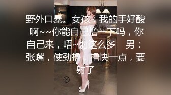 餐馆-妹子豪爽滋流一下直接把裤子脱光了