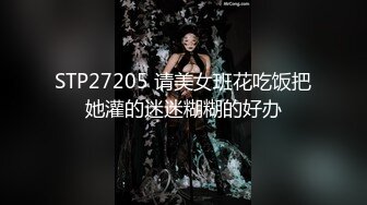 FC2PPV 2772096 【個人撮影・中出し】会社でバイト中の意外とエロい女子大生　玩具で徹底的に凌辱されました！！