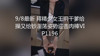 坐标杭州，深夜街头野战【纯妹与纯彪】19岁小仙女，户外撒尿，无套啪啪，内射，粉嫩鲍鱼，极致感官刺激