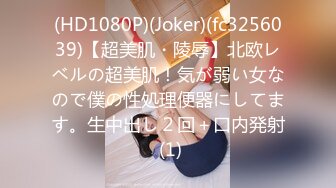 1/22最新 好几哥男人观战豹纹少妇口交大鸡巴多体位抽插VIP1196