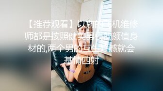 【推荐观看】以前的飞机维修师都是按照健美男模的颜值身材的,两个男的互生好感就会基情四射