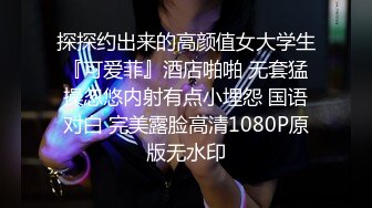  最新流出廉价民宿酒店偷拍 穿汉服的小姐姐在床上被胖哥调教的超级听话 床单湿了好大一片