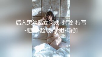 高颜值甜美气质9分女,这颜值绿播也能当网红,竟然也下海了,展示完美身体