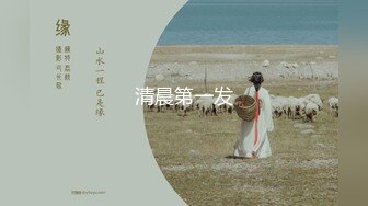 国产AV 精东影业 JDMY012 密友 EP12