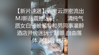 精东影业 JD-111??我的少女时代被无用的渣男给毁了 欣欣