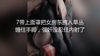 《姐弟乱伦》我的女神彻底堕落在我的怀里了,外人面前高不可攀,我面前还不是小母狗一个