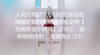 362SCOH-116 【中出し】厳選美少女にコスプレさせてオレの子を孕ませる！【釘●野薔薇】 沙月恵奈