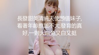 老公在老家，与公司新来少妇鼓掌