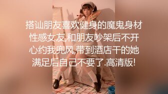 ☆★泡良最佳教程【良家故事】人妻出轨，背叛老公的感觉品尝新鲜大鸡巴的刺激，让她欲罢不能爽歪歪 (3)