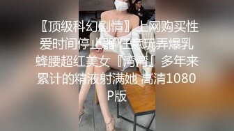 情趣酒店特会玩的一对小情侣嗨炮性感白嫩纹身美女带了一堆情趣装换上后还玩自拍被男的肏了好几炮嗲叫声很诱人2