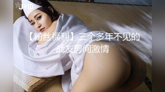 【新片速遞】91制片厂 91CM-229《人妻肉便器》新婚人妻爱上小偷肉棒 ❤️白皙女神 ❤️宇佐爱花