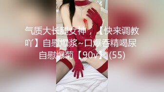 国产AV 天美传媒 TM0120 教室强干纯情女高中生 尤莉