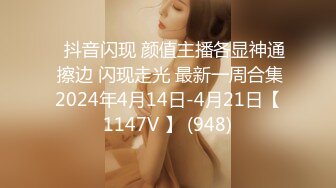 钟意~假阳具玩弄情趣装女神母狗