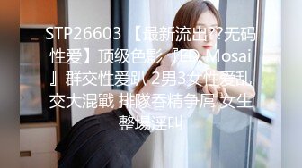 [XIAOYU语画界]2021.08.30 Vol.603 芝芝Booty