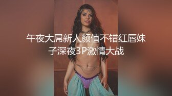  二次元洛丽塔服小姐姐开房偷情富二代姐夫+舞蹈妹妹86部合集