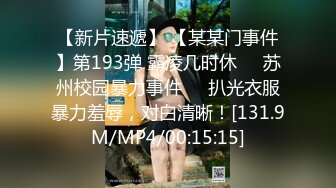 陌陌撩了个女护士，私下是真骚，‘你为什么不交男朋友呢’，‘不，我不想交’，我想不戴套，不行不行！