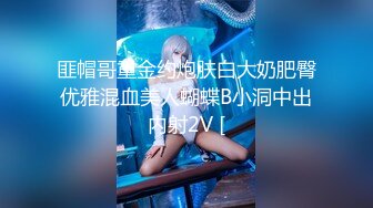 万人追踪OnlyFans极品身材健身女汉子网红【亚洲四姑娘】私拍~疯狂紫薇粉嫩蜜穴展现女人淫荡一面万人追踪OnlyFans极品身材健身女汉子网红亚洲四姑娘私拍疯狂紫薇粉嫩蜜穴展现女人淫荡一面视图videos (8)