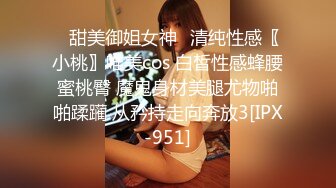 《探花2全国游击队》哥俩每人800块约了个眼镜良家少妇兼职卖淫女上门哥俩轮流草