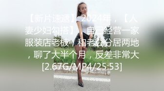 学生制服双马尾小可爱首播，纤细美腿翘臀，和炮友激情爆操，只穿白色网袜，主动骑乘特写抽插，骚穴一上一下