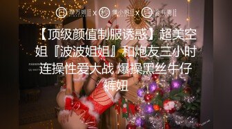 清纯女神〖樱空桃桃〗护士姐姐的特殊治疗足交白皙性感玉足