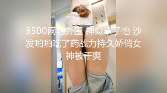 网红女神 美女好奇尝试束缚调教▌乔女儿▌开档情趣内衣调教性爱 越羞耻快感越强烈 后入激怼嫩穴