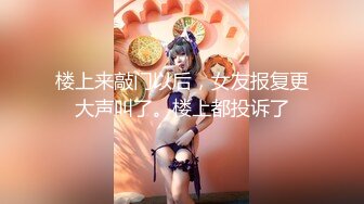 快手高颜值妹子『舔舔酱』定制福利 ASMR骚话剧情诱惑 扭臀露穴堪称极品