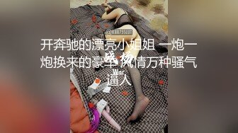 在酒店把尤物小姐姐舔的眉开眼笑，这身材真不错柔软丰腴，爱不释手满意后六九式吸允，骑乘肉棒好爽啊