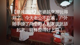 女朋友欠钱无法偿还,把男朋友送给债主调教抵债 上集