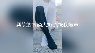 【大学宿舍的乐趣】室友在学习她在床上自慰，极品嫩逼，深夜静谧香艳，撸管佳作